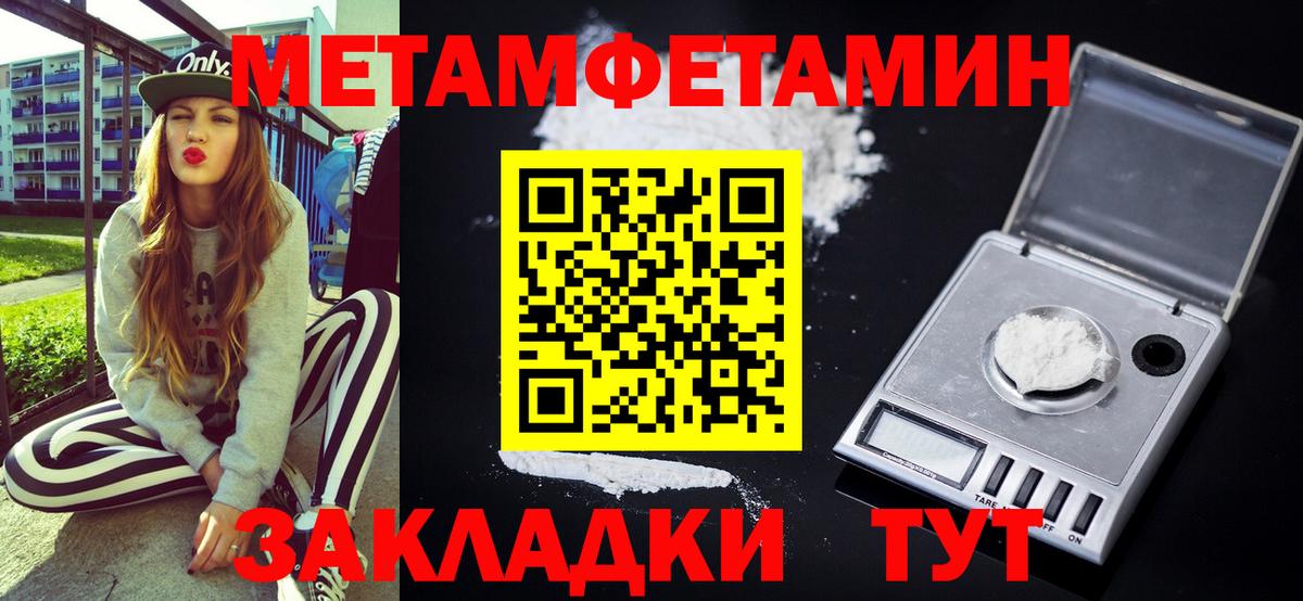 АМФ Розовый Павловский Посад