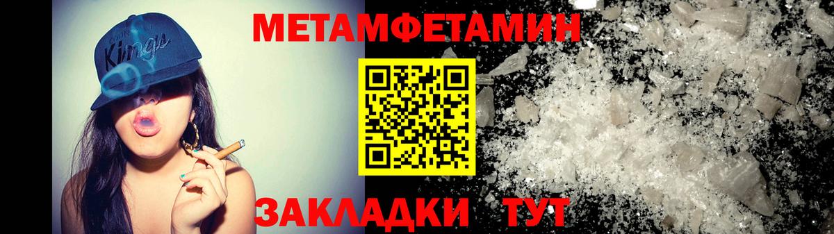 Павловский Посад  АМФЕТАМИН 97%  АМФЕТАМИН  Вход с VPN 