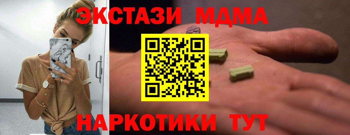 Экстази Дубай Павловский Посад