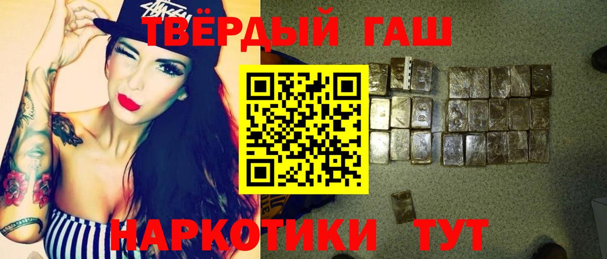 ГАШ Изолятор Павловский Посад