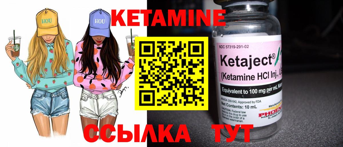 МЕТАМФЕТАМИН Павловский Посад