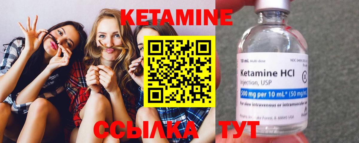 Павловский Посад  мориарти официальный сайт  КЕТАМИН VHQ  мега ССЫЛКА  Вход с VPN  Кетамин VHQ 