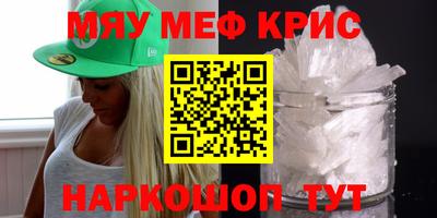 соль ск Ставрополь