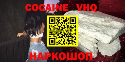 apvp Старая Купавна