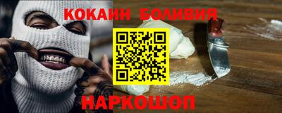 соль ск Ставрополь