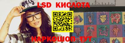 соль ск Ставрополь