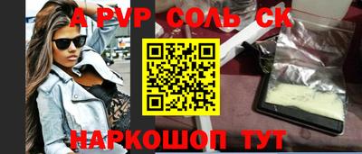 MESCALINE Среднеуральск