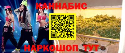 соль ск Ставрополь