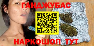 соль ск Ставрополь