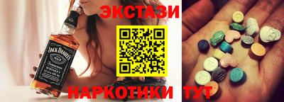соль ск Ставрополь