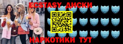 MESCALINE Среднеуральск