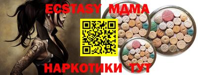 MESCALINE Среднеуральск