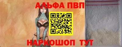 соль ск Ставрополь