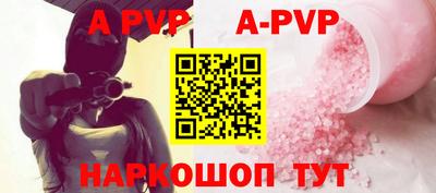apvp Старая Купавна