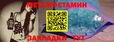 MESCALINE Среднеуральск