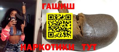 соль ск Ставрополь