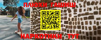 соль ск Ставрополь