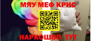 соль ск Ставрополь