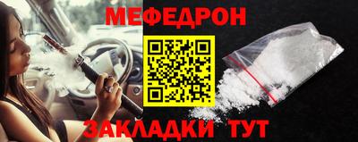 соль ск Ставрополь
