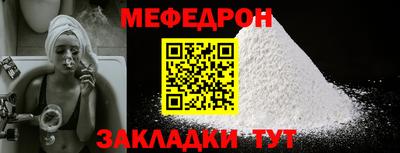 MESCALINE Среднеуральск