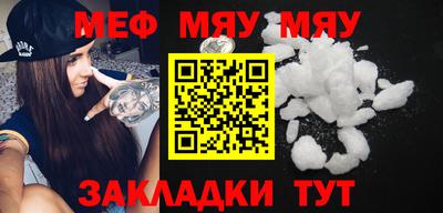 MESCALINE Среднеуральск