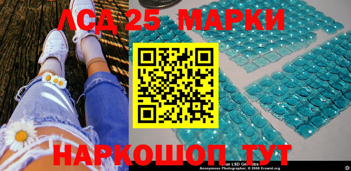 Марки NBOMe 1,8мг Павловский Посад