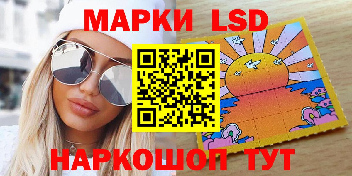 Павловский Посад  Марки N-bome 1500мкг  Вход с VPN  Марки N-bome 1500мкг 