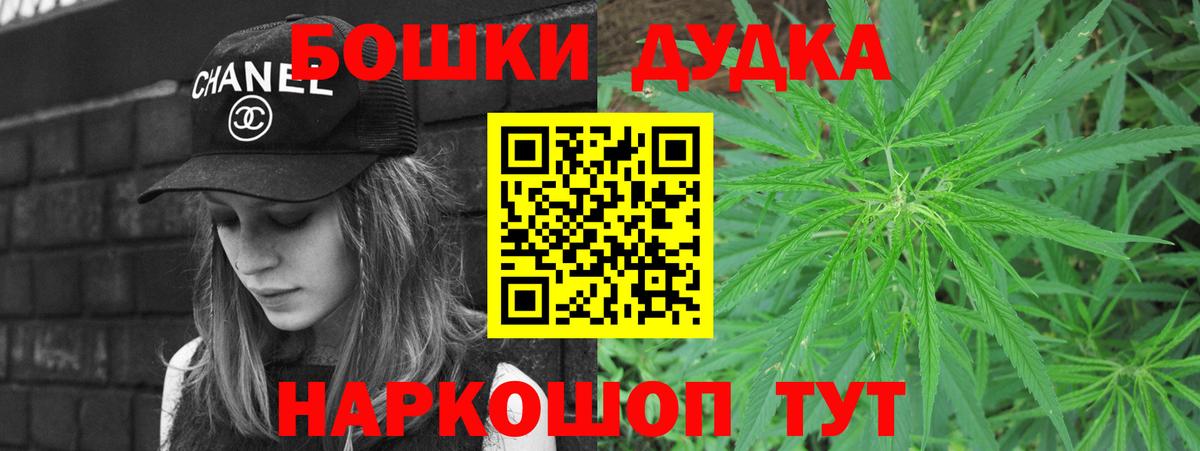 Бошки марихуана конопля Павловский Посад