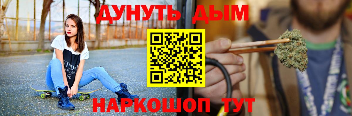 Марихуана планчик  Шишки марихуана VHQ  Павловский Посад  Вход с VPN  Марихуана THC 21%  Бошки Шишки индика 